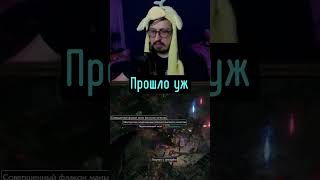 Когда в голове заедает навязчивая песня. Смешной момент со стрима Blind Ermine