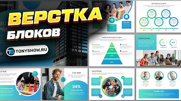 ВАУ!!! 😱 HTML & CSS ВЕРСТКА КРАСИВЫХ БЛОКОВ! 🔥