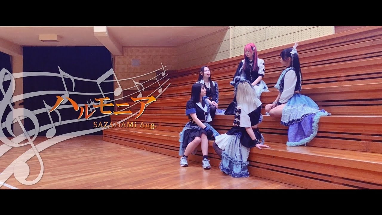 SAZANAMi Λug. 『ハルモニア』 Music Video - YouTube