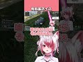 サービスしてくれるこはく【秋雪こはく / REJECT / 切り抜き】