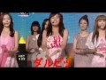 Secret Starlight moonlight 応援法(掛け声)