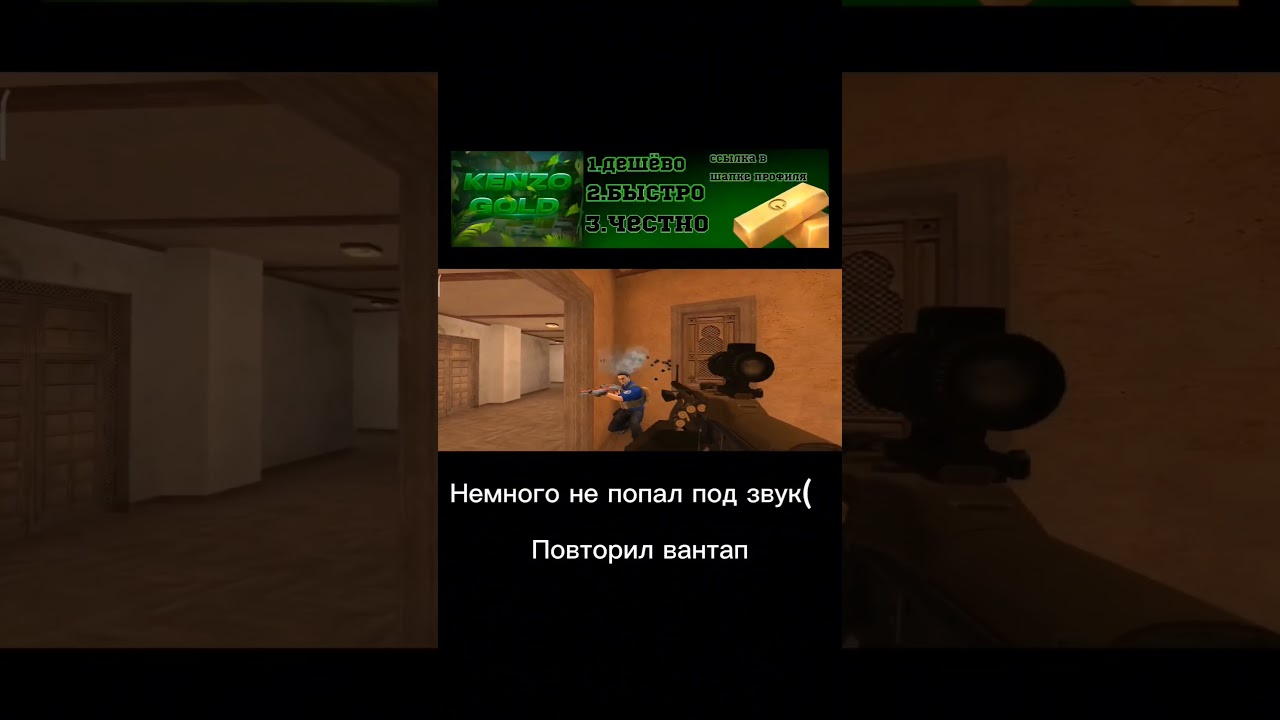 Повторил вантап😂 