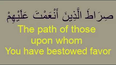 سورة الفاتحة الترجمة بالانجليزية مكررة 33 مرة AL FATIHA SURAT REPEATED 33 TIMES WRITTEN IN ENGLIH