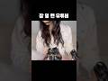 잠 덜 깬 유튜버 ㅋㅋㅋㅋ #테무깡 #알리깡 #일상 #대학생
