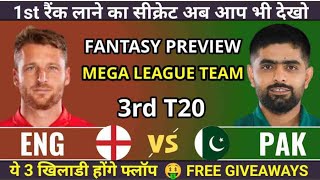 England vs Pakistan 3rd T20 Dream11 Prediction, Pak vs Eng Dream11 Analysis, Dream11 team,Pak vs Eng