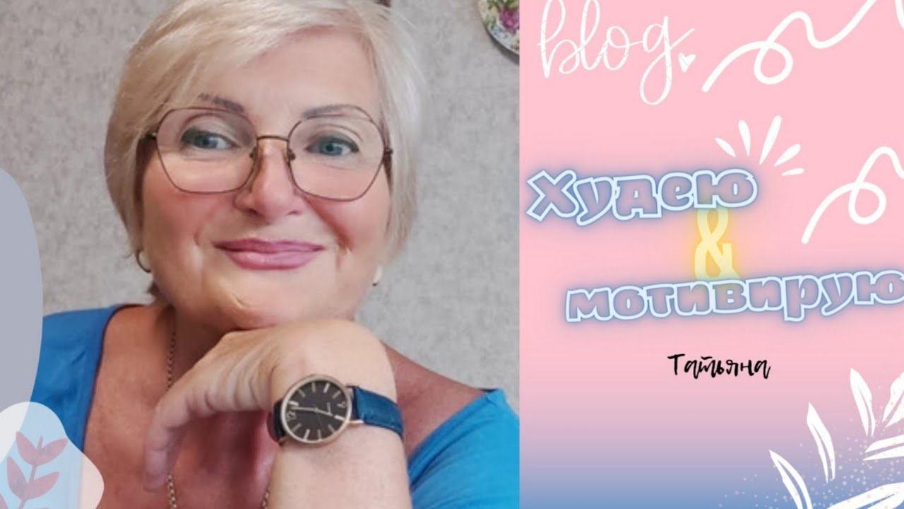 ДНЕМ СЕБЯ ДЕРЖУ 💪 А ВЕЧЕРОМ  СЛАДКОГО ХОЧУ 🫣