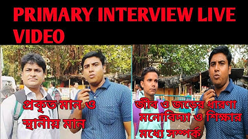 Live Video Interview From Primary Interview Board.Wb primary tet interview.