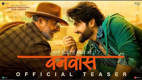 Vanvaas Official Teaser | Anil Sharma | Nana P | Utkarsh S | Simrat K | In Cinemas 20thDecember