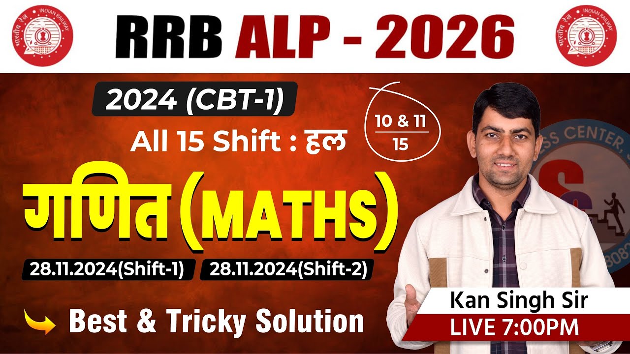 📢RRB ALP CBT-1,2024 | 28-11-2024 (Shift-1&2) | RRB ALP Maths Analysis | By Kansingh sir 🔥