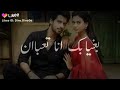 مسلسل حبيب عدو 