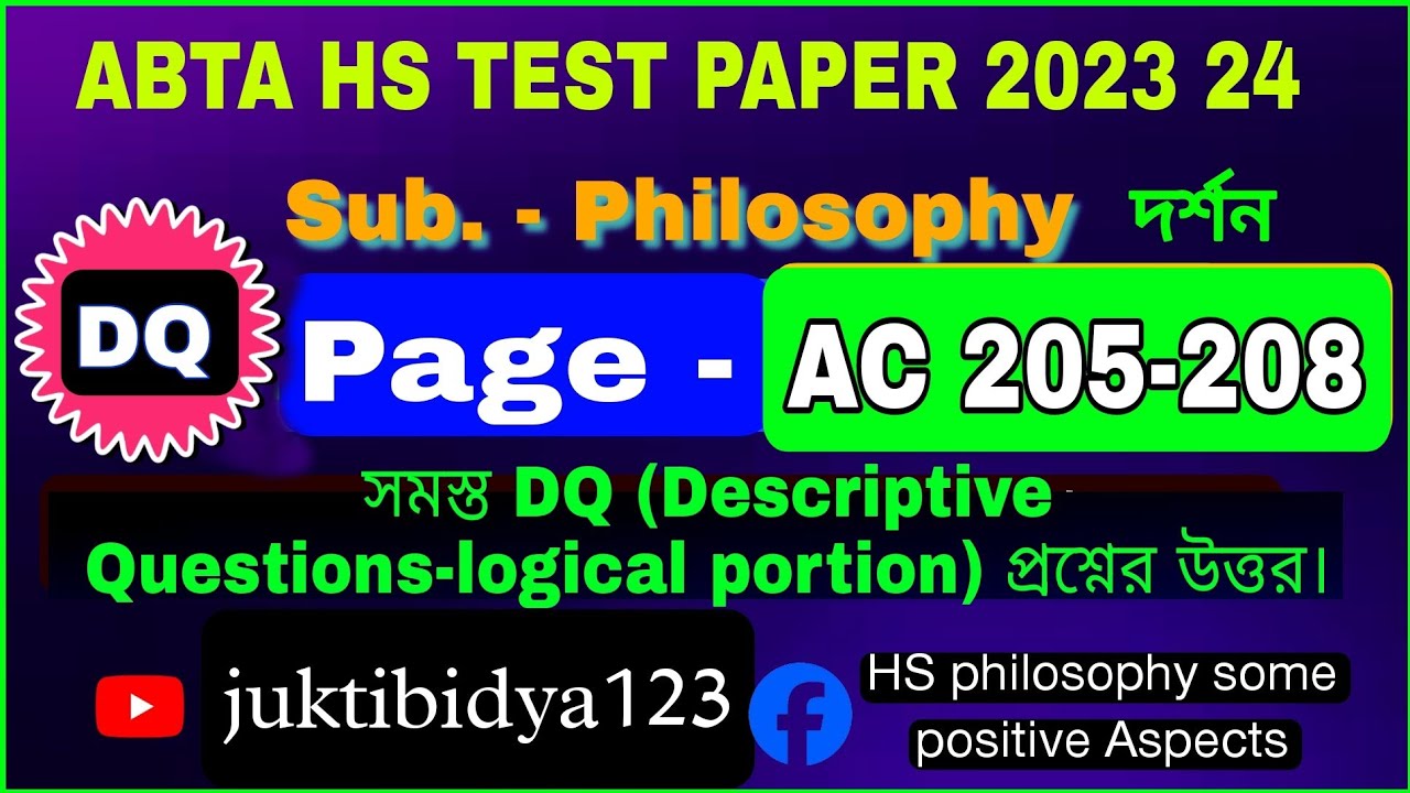 ABTA TEST PAPER 2023 2024 CLASS 12 PHILOSOPHY DESCRIPTIVE QUESTIONS ANSWER PAGE AC 206-208