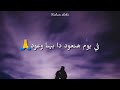 أقوي حالات الواتس لعمرو دياب قصاد عيني