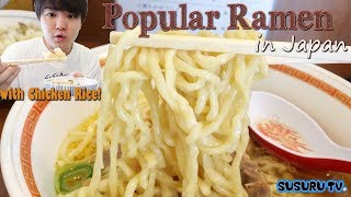 EXCELLENT Soy Sauce Ramen Always Makes a Long Line in Miyagi Japan, Chuka-Soba Kaichi