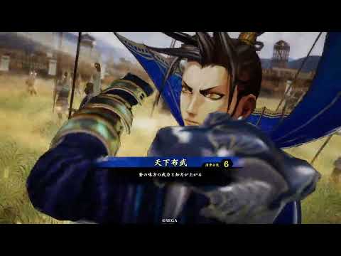 英傑大戦 土方vs天下布武