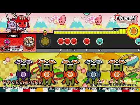 【太鼓の達人 ニジイロ】1クレジットプレイ