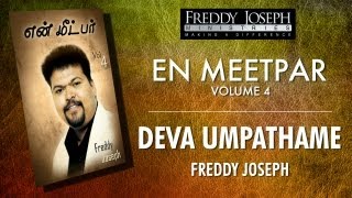 Video thumbnail of "Deva Umpathame - En Meetpar Vol 4 - Freddy Joseph"