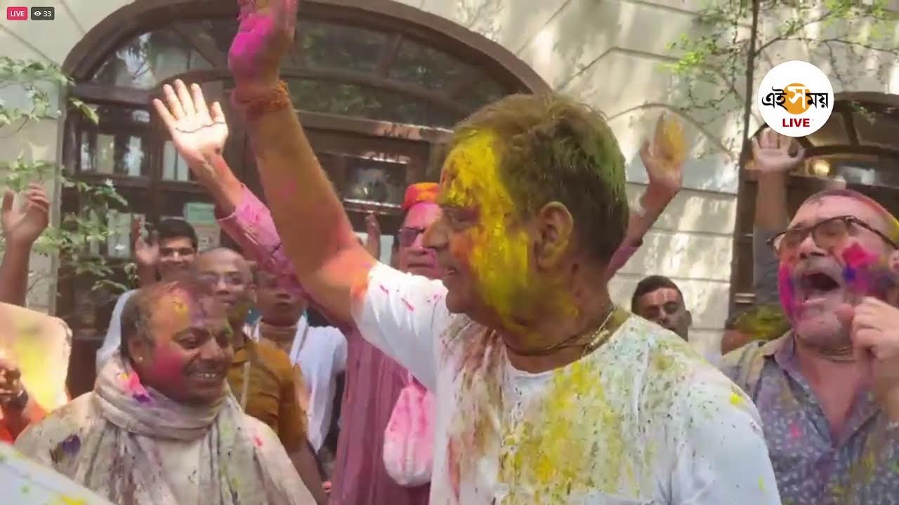 ISKCON Kolkata Live । কলকাতার ইসকনে দোল উৎসব |  EI SAMAY