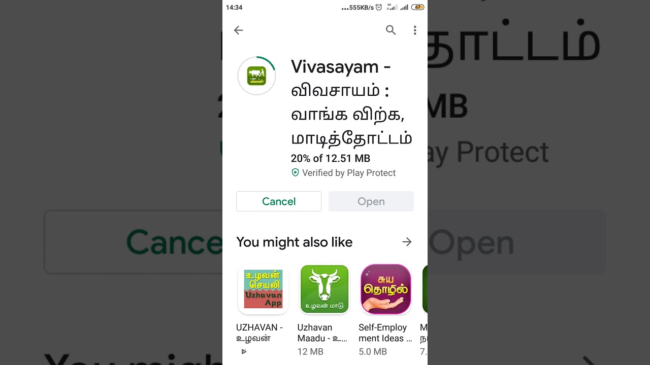Vivasayam app(Tamil app for agriculture)