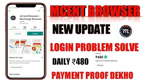 Mcent Browser Login Problem 2022 || New Update Mcent browser Login Problem solve ?