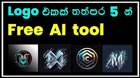 Logo design by AI 2023/Sinhala