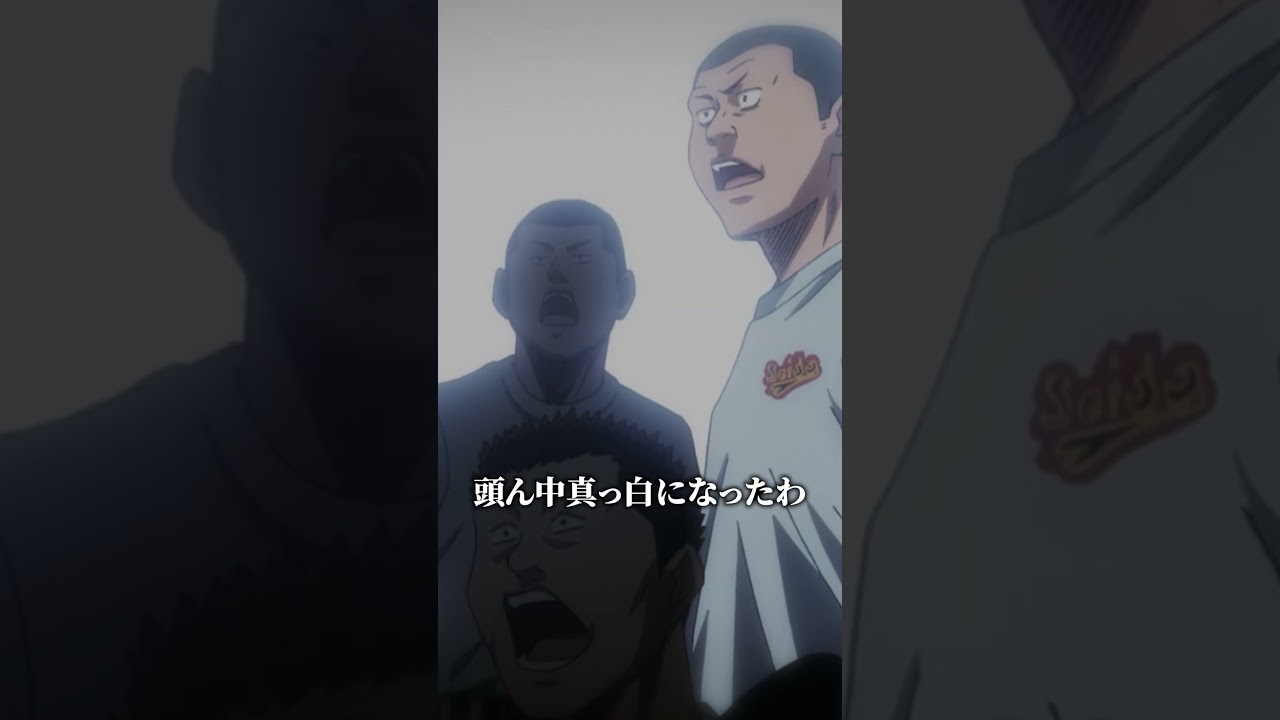 羨ましい…試合に出てたヤツは心の底から落ち込めて | TVアニメ