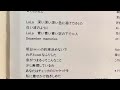 空気録音 荻野目洋子さん ディセンバー・メモリー