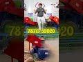MDM Power Dragon – தேங்காய் கழிவுகளை நொடிகளில் பொடியாக்கும் சக்திவாய்ந்த Shredding Machine! #mdm