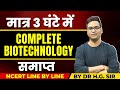 NEET 2023 | NCERT BIOLOGY | COMPLETE BIOTECHNOLOGY तैयार करें। BY DR. HARIOM GANGWAR