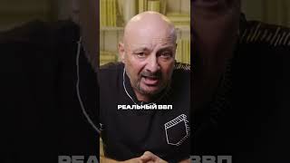 Как макроэкономические данные влияет на фондовый рынок?
