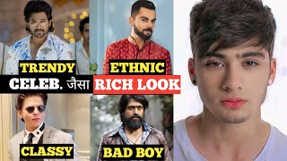 7 CELEBRITY FASHION HACKS To Look RICH & CLASSY For Boys | Rich Look Mens Wear | Rich Look Dresses