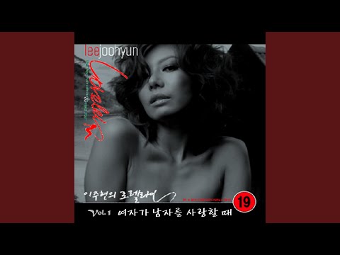 보이지 않는 사랑（看不见的爱）