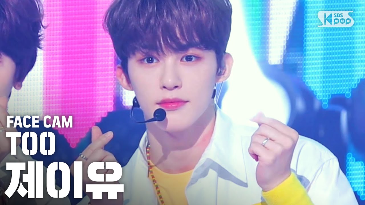 [페이스캠4K] TOO 제이유 '하나 둘 세고' (TOO J.YOU 'Count 1,2' Facecam)│@SBS Inkigayo_2020.7.26