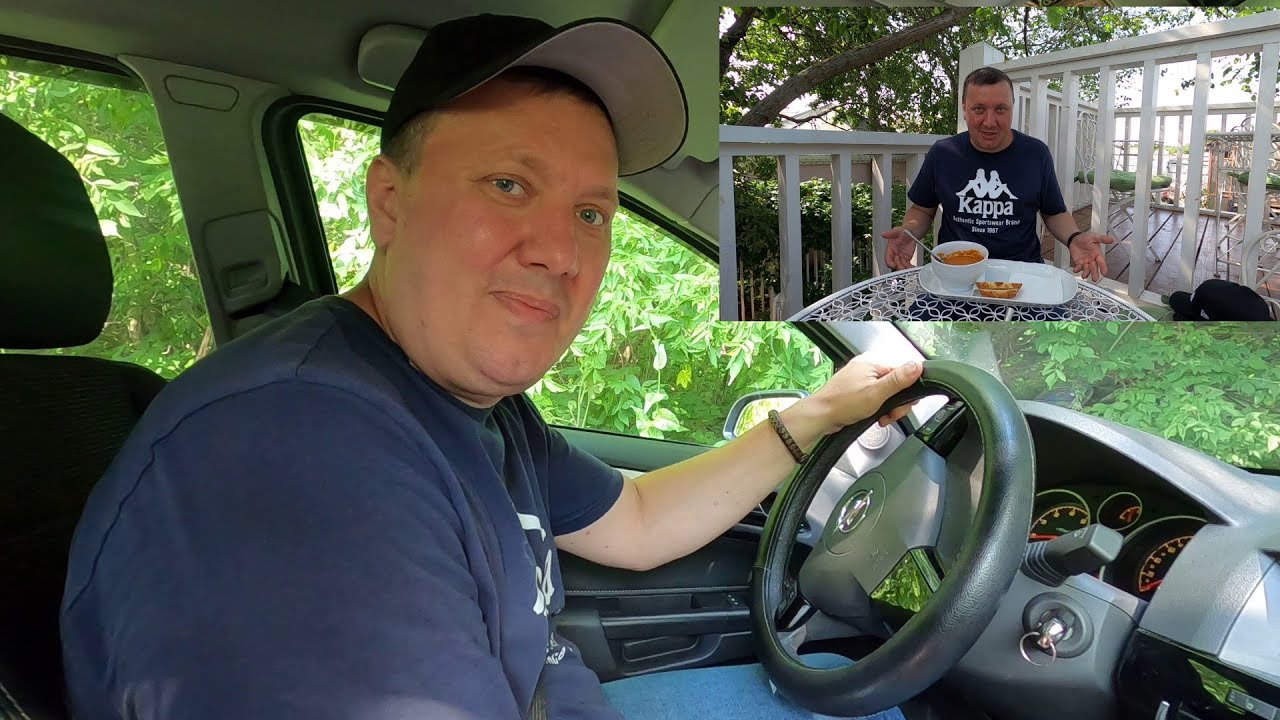 Коломна / Графский Обед / Опель Оказался Низенький! / Леха Хомяков ВЛОГ ...