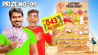 100 Surprising Prizes From Giant Lottery, Worth ₹50000.100 ஆச்சரியப் பரிசுகள் screenshot 2