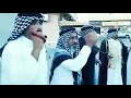 اغنيه طالعه من بيت ابوها رايحه لبيت الجيران