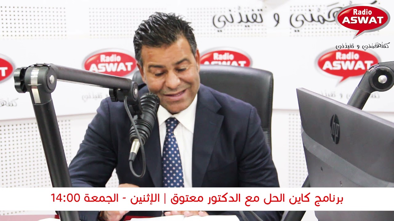 العطلة السنوية المؤدى عنها