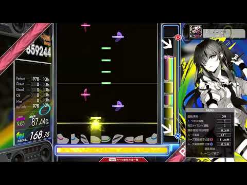【9.65】GITADORA / The New Myth - DRUM EXTREME (drum sound)