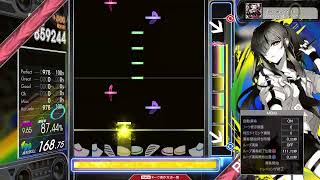 【9.65】GITADORA / The New Myth - DRUM EXTREME (drum sound)