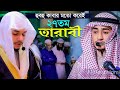          abu rayhan zakaria nahidur rahman tarabi 27