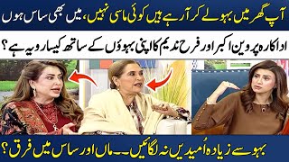 Actress Parveen Akbar & Farah Nadeem Talking About Their Daughters-in-Law | Madeha Naqvi | SAMAA TV