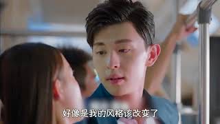 《因为遇见你》电视剧原声带:插曲《开始想你了》 董又霖演唱【欢迎订阅观达影视】