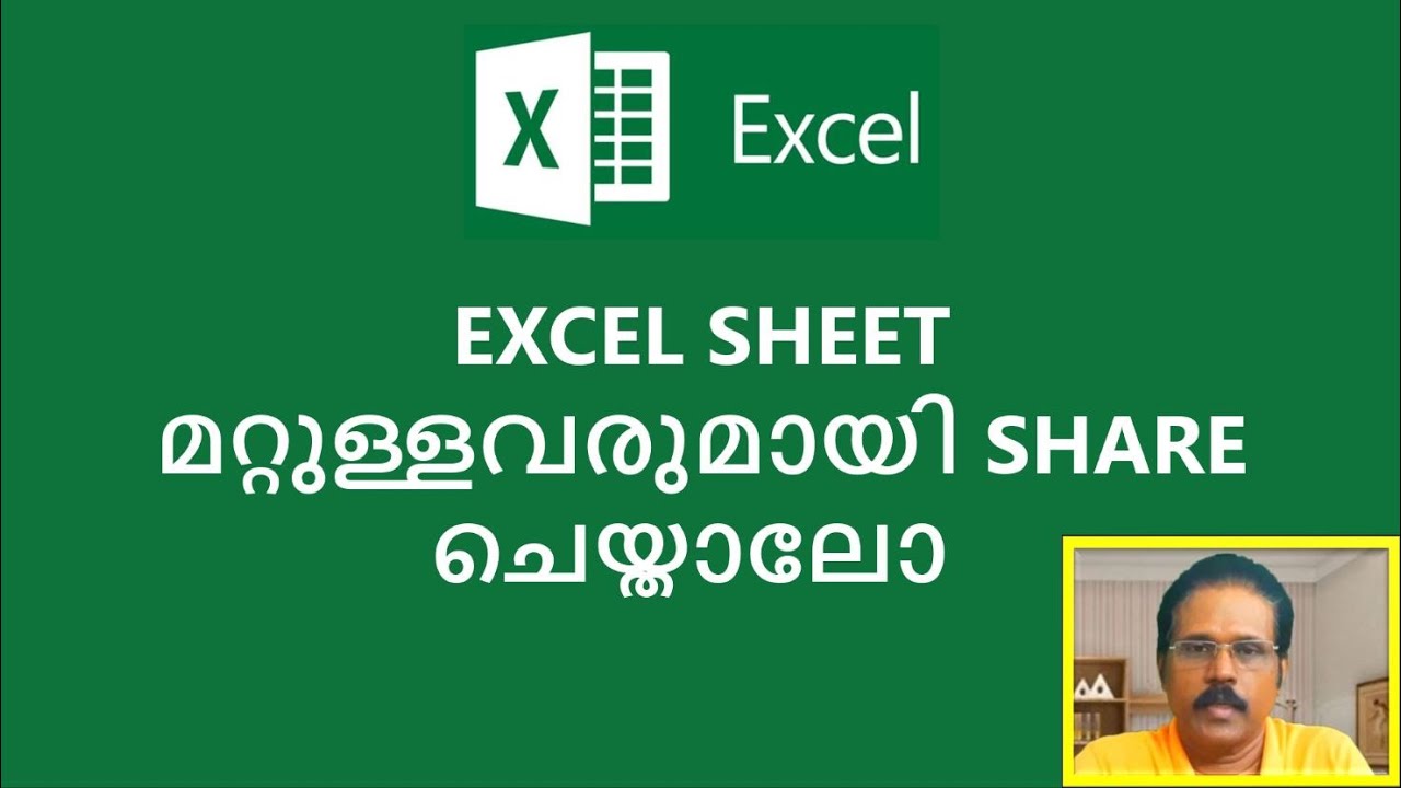 EXCEL SHEET SHARE EXCEL SHEET HOW TO SHARE excel-sheet-share-excel-sheet-how-to-share