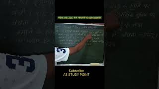 Profit and Loss best question #math #newshorts #viralshorts #avinashshorts #ssc #rrb