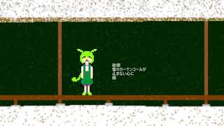 ずんだの語り部「 」(歌 NEUTRINO ずんだもん)