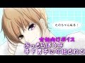 【ｼﾁｭｴｰｼｮﾝﾎﾞｲｽ】ぶっきらぼうな年下男子に介抱されて【たのくん】
