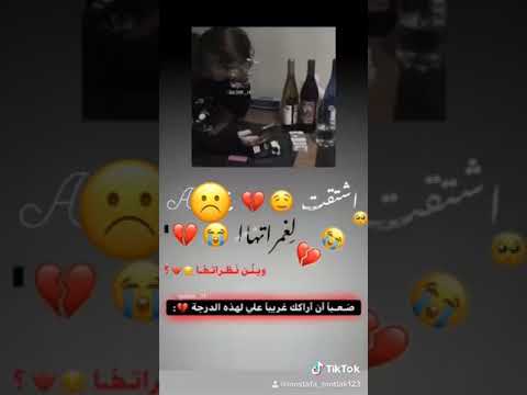 اشتقت الغمراتا