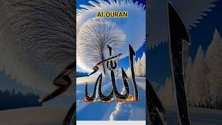 Quran para-1/Surah Al Baqarah (part-2)urdu translate #beautiful #bayan #ytshorts #♥️♥️♥️♥️
