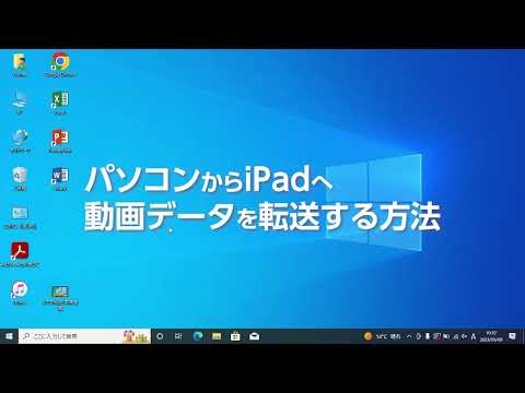 【iTunes】パソコンからiPadへ動画データを転送する方法 hqdefault