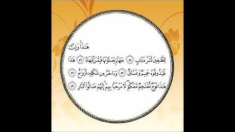 سورة ص مكررة آية : ( 55 إلى 59 )
