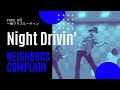 Night Drivin&rsquo; / NEIGHBORS COMPLAIN /2020.6月一般クラスルーティン